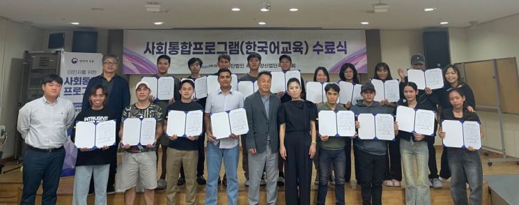 속초해양산업단지 외국인 근로자 한국어 교육프로그램 수료식이 지난 4일 산업단지 지원센터 열리고 있다. 속초시 제공