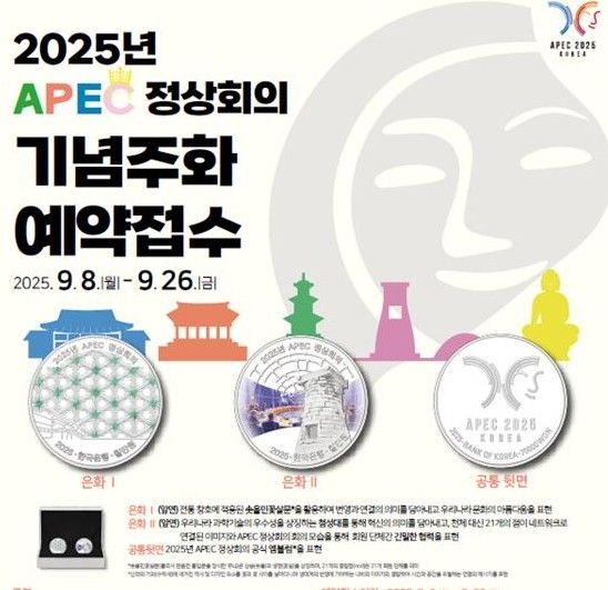 한국조폐공사 제공