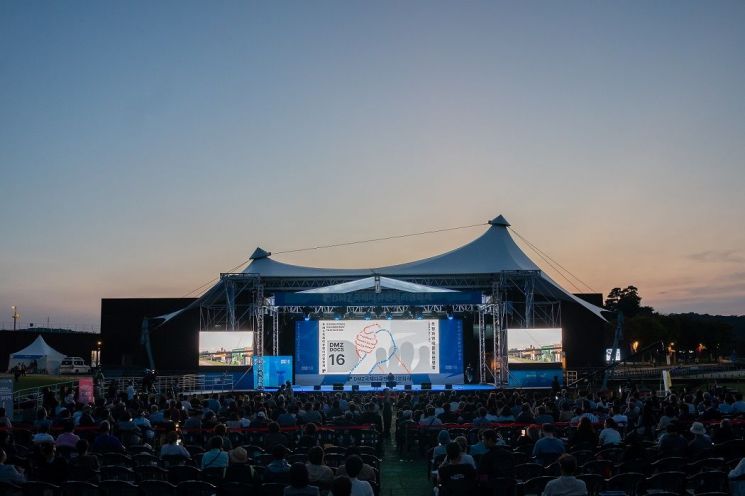파주시, 'DMZ국제다큐멘터리영화제' 11일 임진각 평화누리서 개막