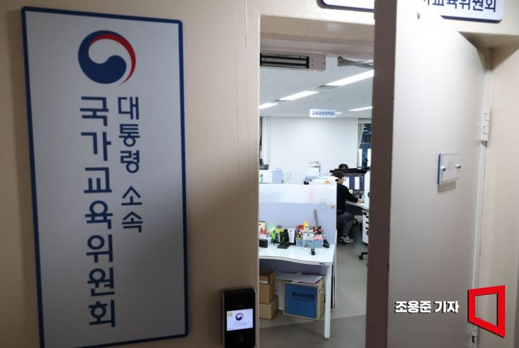 [Photo] National Education Commission Searched Over Influence Peddling Allegations Involving Chairperson Lee Baeyong