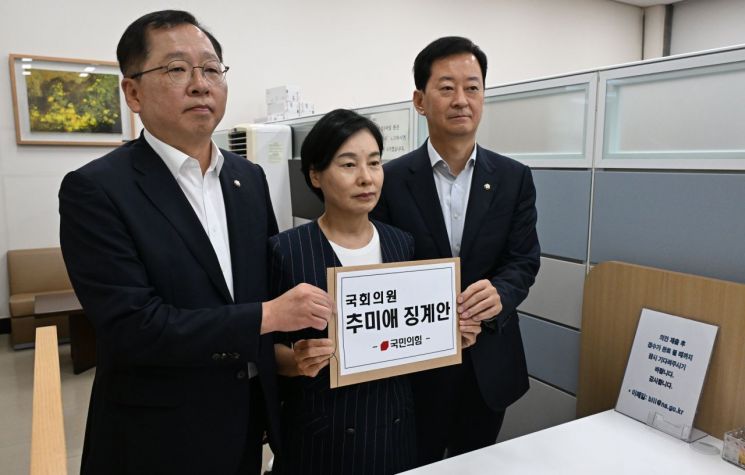 국민의힘 조승환 의원(왼쪽부터), 서명옥 원내부대표, 최은석 원내수석대변인이 5일 서울 여의도 국회 의안과에서 추미애 법제사법위원장에 대한 징계안을 제출하고 있다. 연합뉴스