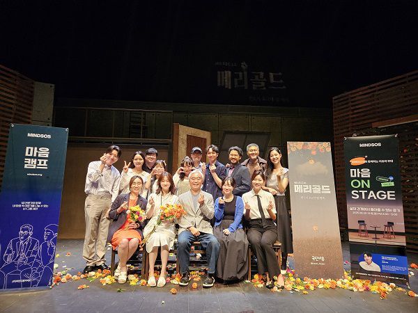 극단 비유 뮤지컬팀과 선창용 대표, 한국생명존중희망재단 황태연 이사장, 마인드풀커넥트 류혜원 대표, 아쇼카한국 이혜영 대표, 무브유어마인드 윤찬묵 대표, KBS 기상캐스터 김규리