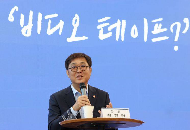 최휘영 문화체육관광부 장관이 4일 서울 서대문구 모두예술극장에서 열린 취임 한달 계기 기자간담회에서 말하고 있다. [사진 제공= 문화체육관광부]