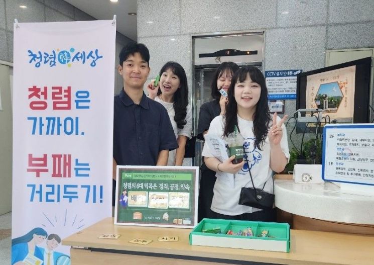 부산보훈청, 직원 ‘9월 청렴 ALL DAY’ 행사 진행