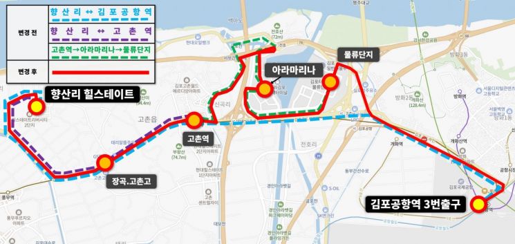 Smart Bus Route Change. Provided by Gimpo City