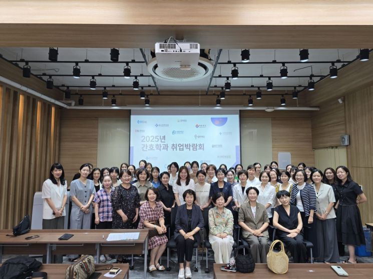 2025년 간호학과 취업박람회. 동의과학대 제공