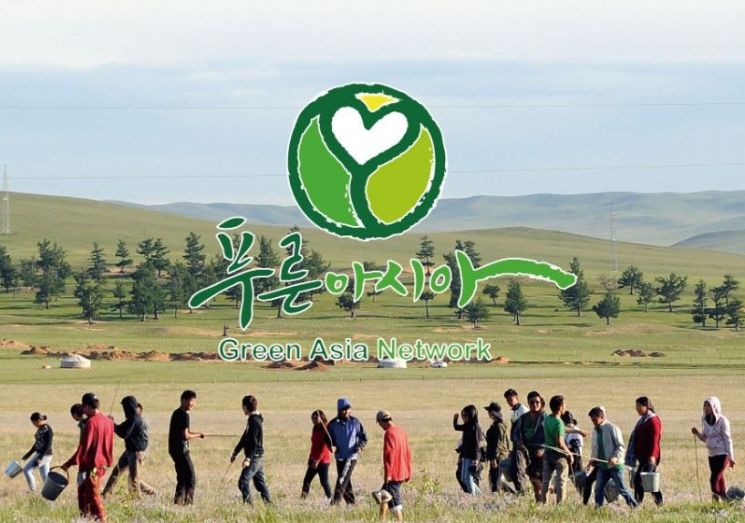 푸른아시아, 온실가스 감축 MRV 역량강화 교육 시행