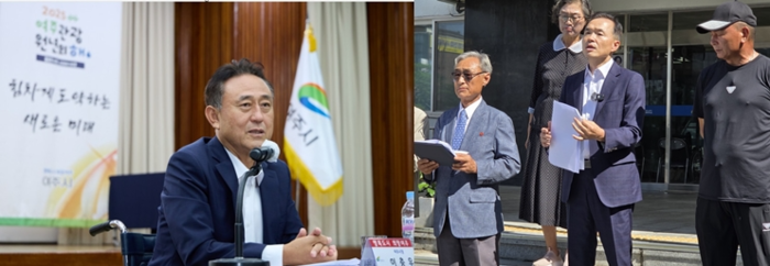 여주시 신청사 건립 관련, 이충우 현 시장과 이항진 전 시장의 기자회견 모습. 여강기자단 제공