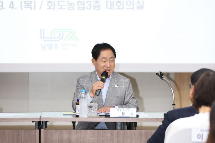 Mayor Joo Gwangdeok: "Realizing Open Administration... Building a Namyangju that Grows with Residents"