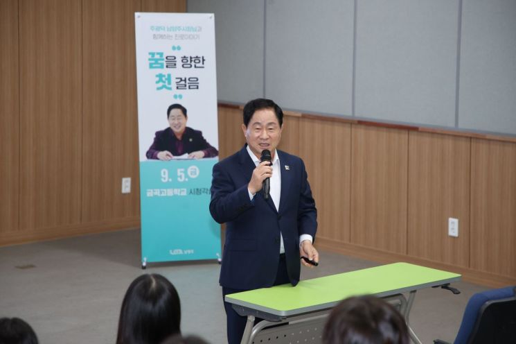 남양주시가 5일 금곡고등학교에서 구리남양주교육지원청, 금곡고등학교,  경기동부상공회의소와 함께 미래 사회의 핵심 인재 양성을 위한 2차 업무협약을 체결했다. 남양주시 제공