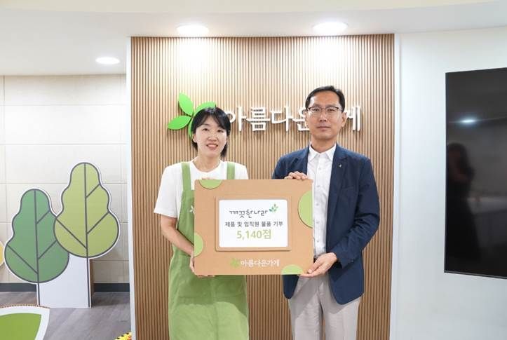 깨끗한나라가 자원순환의 날을 맞아 임직원 물품 기부 캠페인을 전개하고 기부품과 자사 제품을 아름다운가게에 전달했다. 아름다운가게 서울사업국 이혜경 국장(왼쪽), 깨끗한나라 박경환 미래전략실장(오른쪽). 깨끗한나라