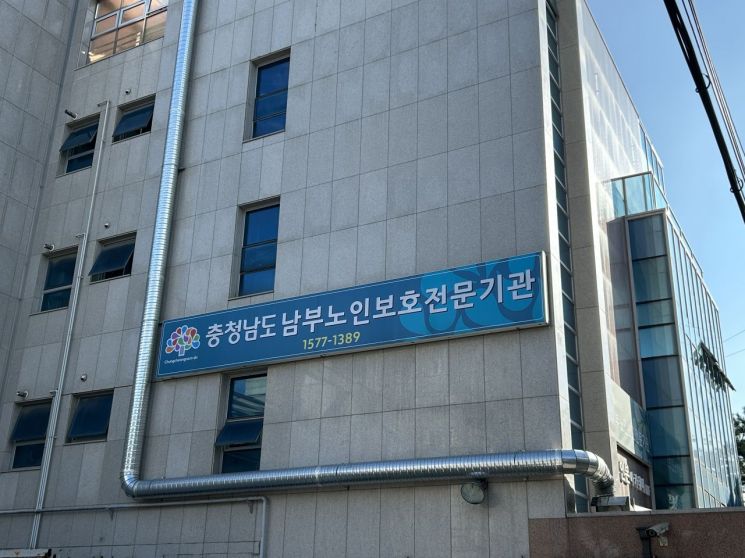 충남남부노보 관장 "반인권·불법 운영? 사실 왜곡" 정면 반박
