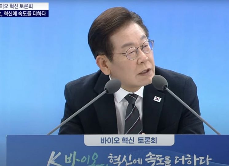 이재명 대통령이 5일 인천 송도 컨벤션센터에서 열린 바이오 혁신 토론회에서 김경아 삼성바이오에피스 사장의 질의에 답하고 있다. KTV 유튜브