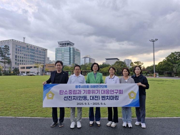 광주시의회 의원연구단체, '도심침수 방지·물순환 체계 구축' 벤치마킹