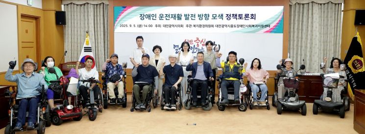 사진=대전시의회 제공