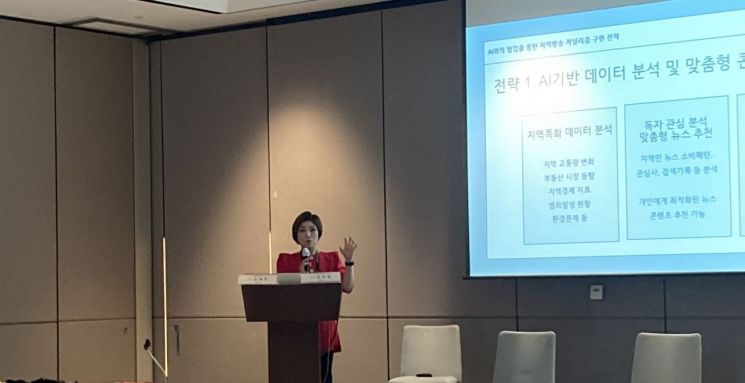 AI와 OTT 시대, 지역저널리즘과 광고마케팅… ‘부울경언론학회’ 성황