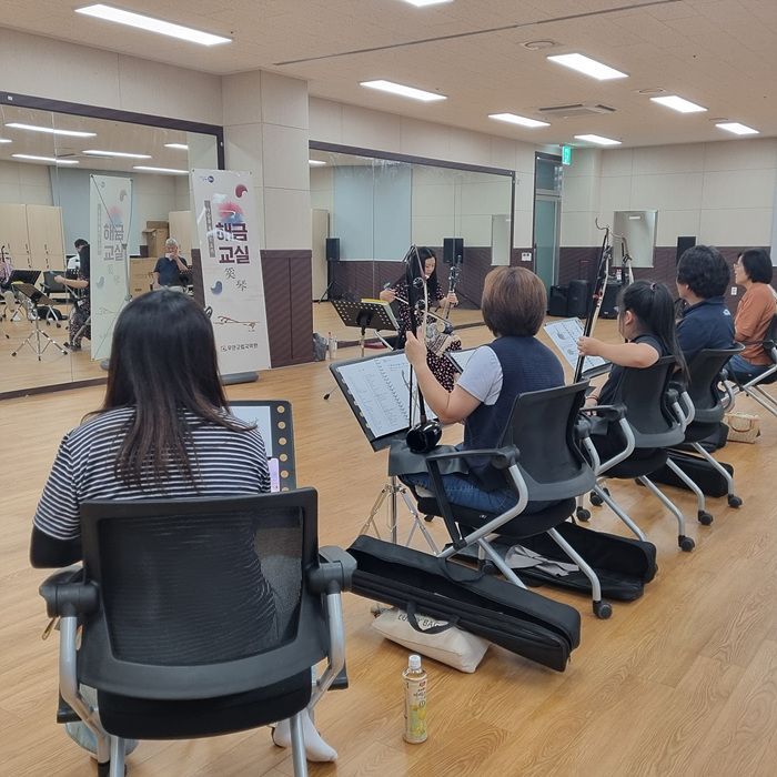 무안군립국악원, 해금교실 개강