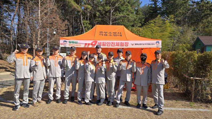Hwangbangsan 119 Safety Experience Booth. Provided by Ulsan City