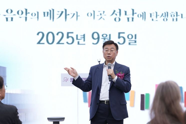 신상진 성남시장은 5일 '성남물빛정원 뮤직홀'의 개관식에서 기념사를 하고 있다. 성남시 제공