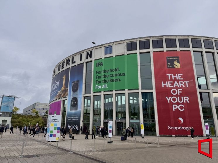 IFA 2025가 열리고 있는 독일 베를린 '메세 베를린' 전경. 장희준 기자