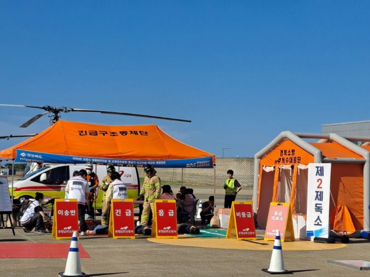 포항시, APEC 대비 생물테러·항공기 사고 대응 대규모 합동훈련 실시