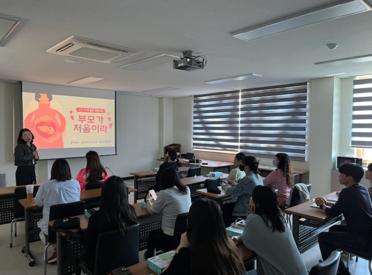 동해시가 '2025년 제2기 행복한 예비부모 건강교실'을 운영한다. 동해시 제공