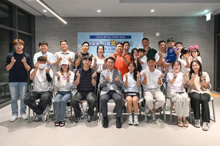 김동근 의정부시장, e편한세상 신곡 파크프라임아파트 주민 간담회