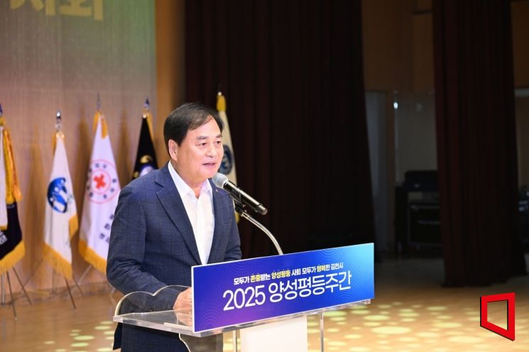 배낙호 김천시장이 지난 5일 양성평등주간 기념행사에서 인사말을 하고 있다.