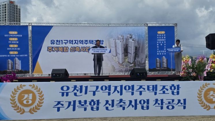 박상연 태영건설 건축관리팀장(사진=모석봉 기자)