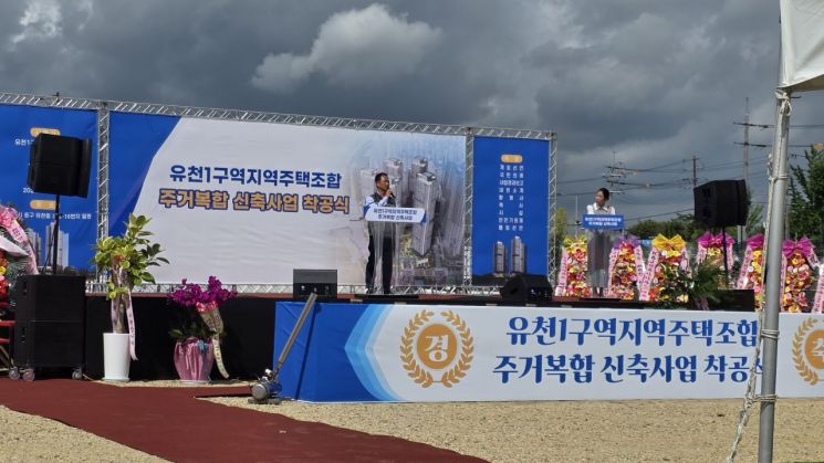 심양식 태영건설 현장 소장(사진=모석봉 기자)