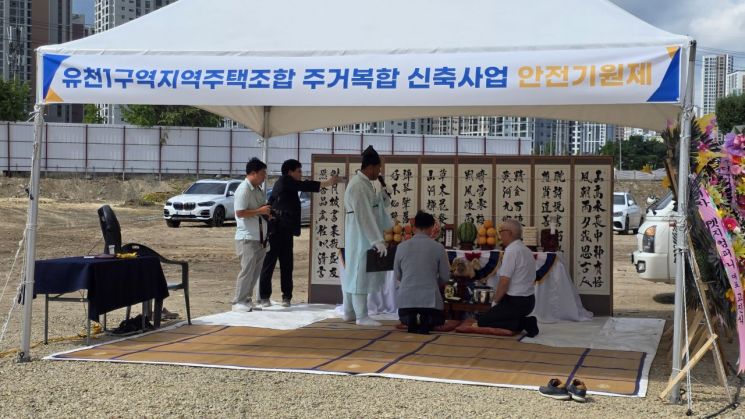 대전 중구 유천1구역 지역주택조합 주거복합 신축사업 착공식에서 김세중 조합장이 안전기원제를 진행하고 있다.(사진=모석봉 기자)