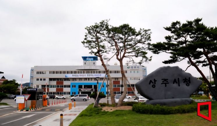 제1회 상주곶감배 전국스포츠클라이밍대회 개막