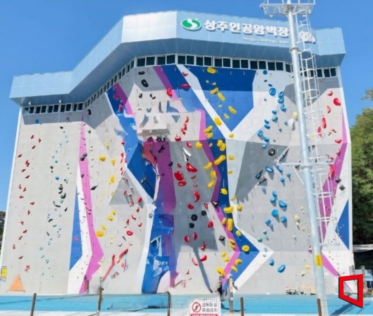상주시 스포츠클라이밍