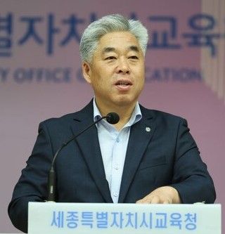 천범산 충북도립대학교 총장 내정자