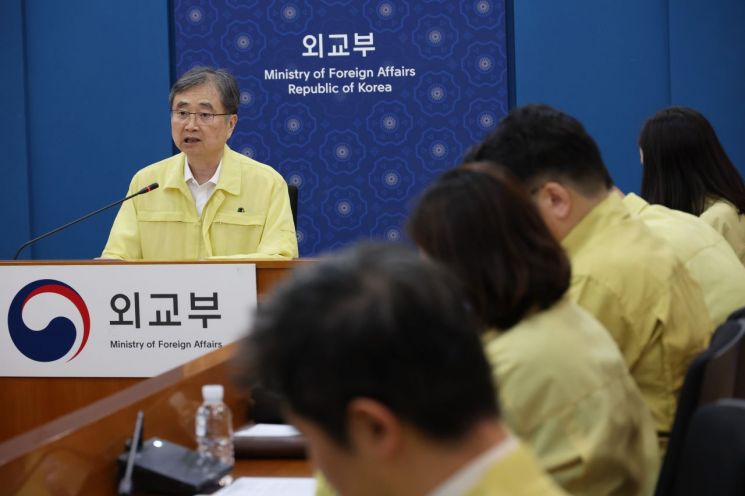조현 외교부 장관이 6일 정부서울청사에서 열린 재외국민보호대책본부-공관 합동대책회의에서 발언을 하고 있다. 연합뉴스
