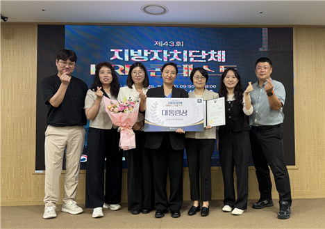 강원특별자치도공무원교육원이 지난 4일 행정안전부 지방자치인재개발원이 주최한 '제43회 지방자치단체 인적자원개발(HRD) 콘테스트'에서 대통령상을 수상하고 있다. 강원특별자치도 제공