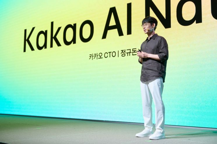 첫 그룹 공채 앞둔 카카오, "새 시대 인재는 AI 네이티브 개발자"