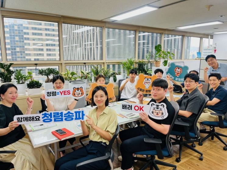 송파구, '송파형 청렴행정'으로 1등급 달성