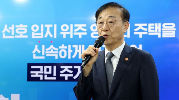 김윤덕 국토교통부 장관이 7일 정부서울청사에서 부동산 주택공급 확대 방안을 발표하고 있다. 연합뉴스