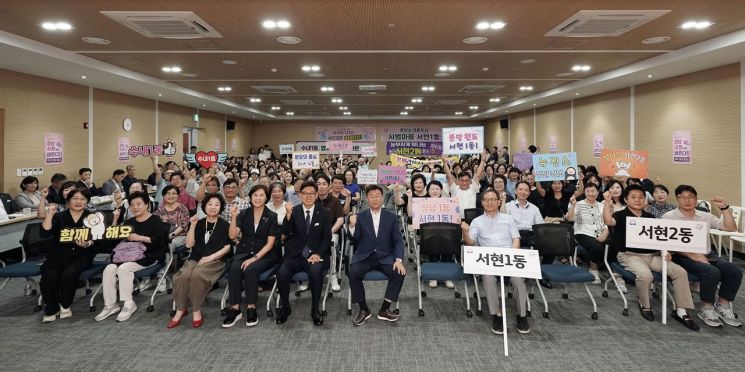 신상진 성남시장, 시민과 함께하는 '2025 소통라이브' 시작