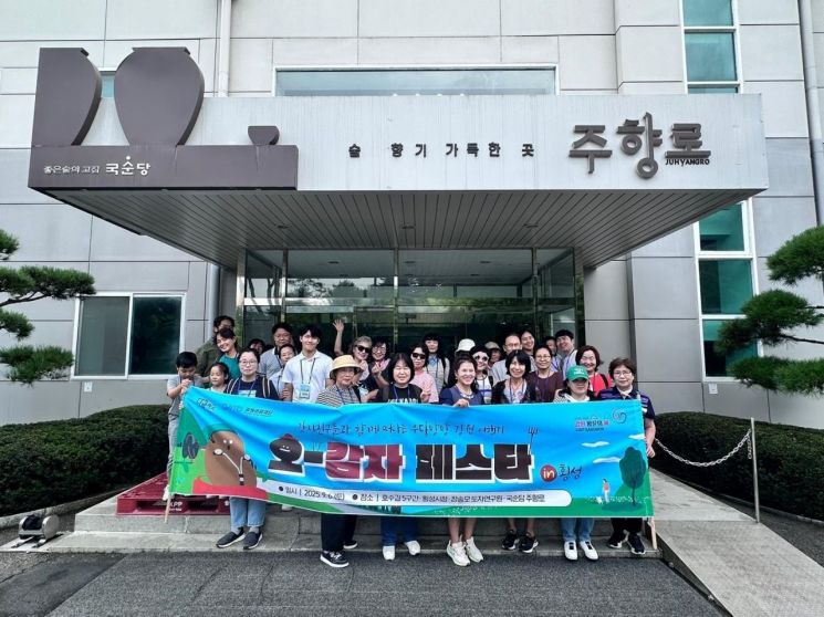 강원관광재단, 횡성서 체류형 관광의 새로운 재미 '오감자 축제' 성료