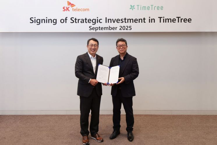 SKT, 日 타임트리에 22억엔 투자…AI 비서 해외 첫 적용