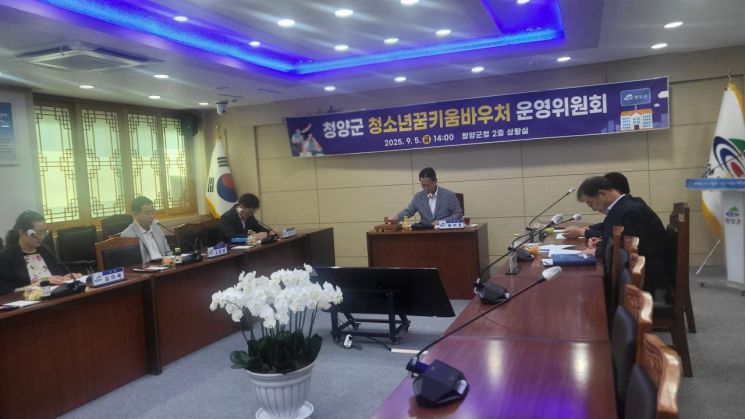 Cheongyang County to Provide Monthly Vouchers of 70,000 Won to Youths