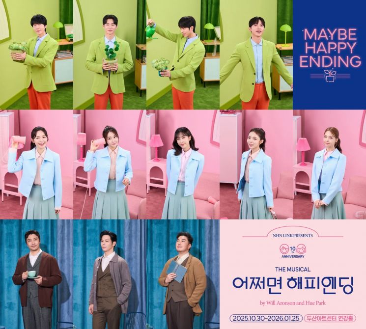 Jeon Mido to Star in 10th Anniversary Performance of Musical "Maybe Happy Ending"