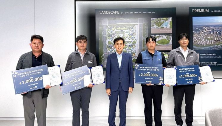 서한, 지난 5일 아산 모종샛들지구 서한이다음 사전 품평회 개최