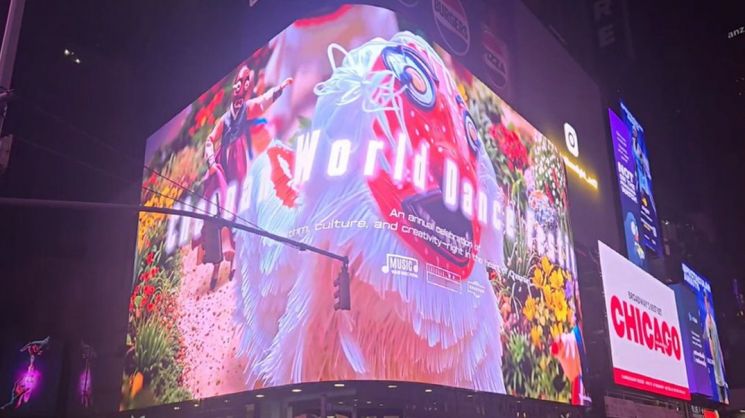 광복 80년, 뉴욕을 멈춘 호서대 청년들의 영상