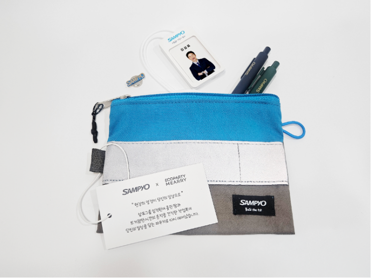 삼표그룹, 폐작업복 활용한 자원순환 캠페인 전개