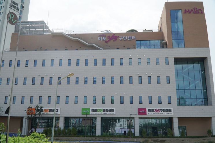 From Han River View Sauna to Observatory... Mapo 365 Community Center Opens