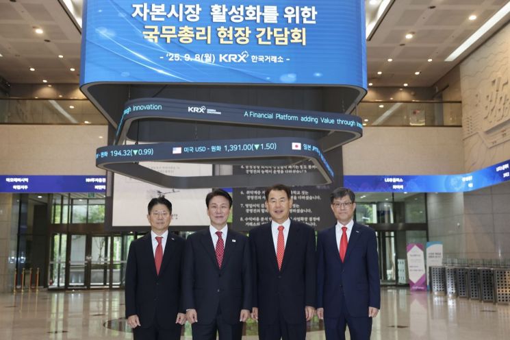 김민석 총리 "역대 어느 정부보다 자본시장 존중할 것"