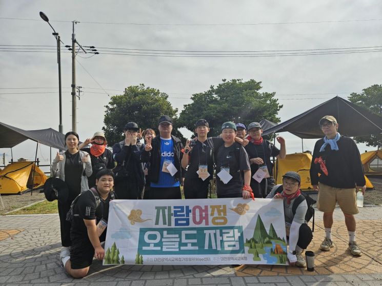 사진=대전교육청 제공